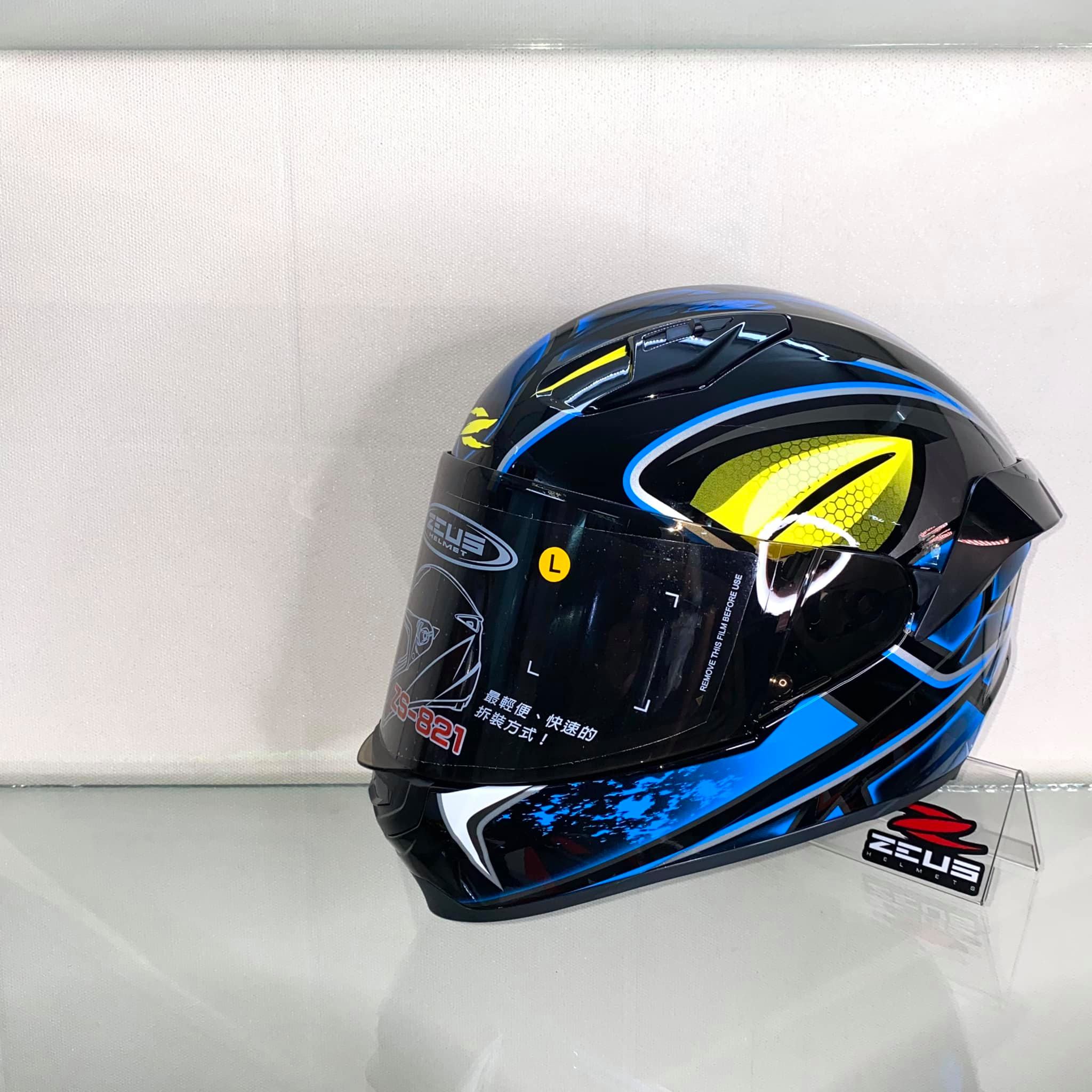 Zeus Helmets 821 Gloss Blue - KMX Helmets