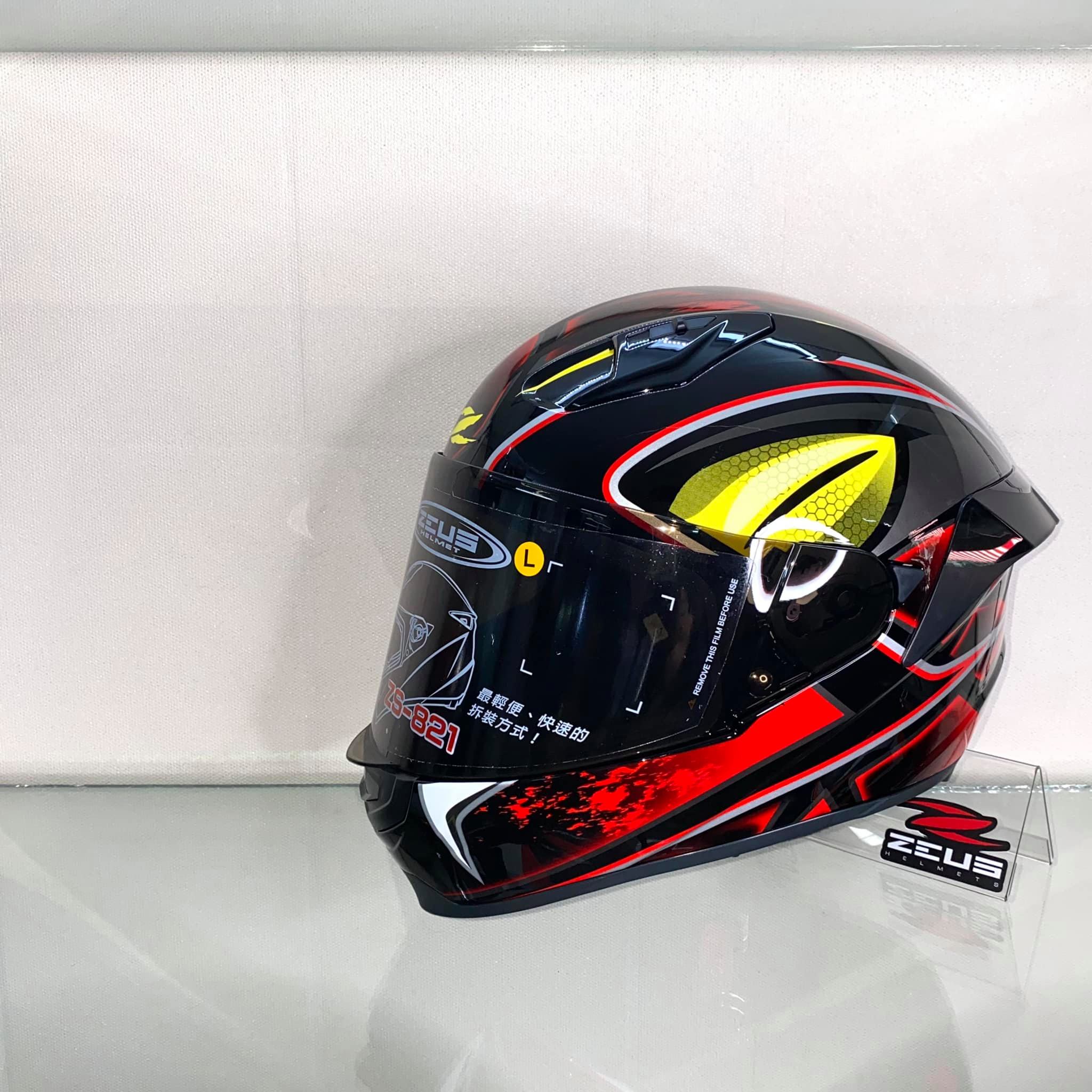 Zeus Helmets 821 Gloss Red - KMX Helmets